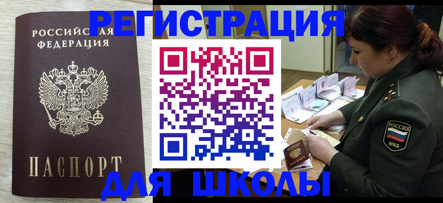 пропишу в квартире в Инзе